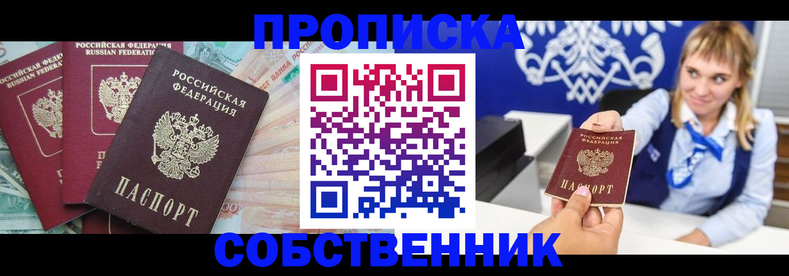 регистрация для дет. сада в Бакале